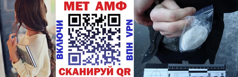 Amphetamine 97%  Купить где  Мариинский Посад 
