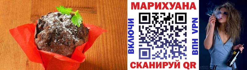 Купить закладки  Мариинский Посад  Еда ТГК марихуана 