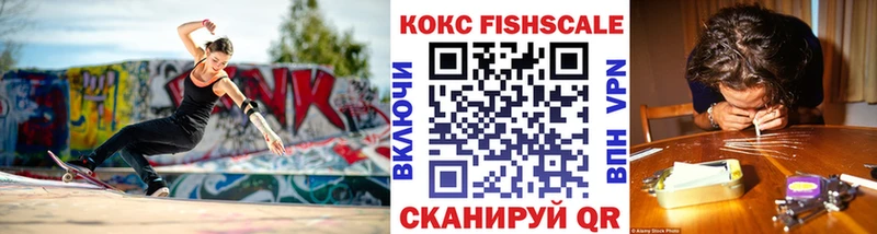 КОКАИН Columbia  Купить закладки  Мариинский Посад 
