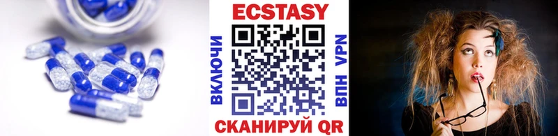 Экстази таблы  Купить  Мариинский Посад 