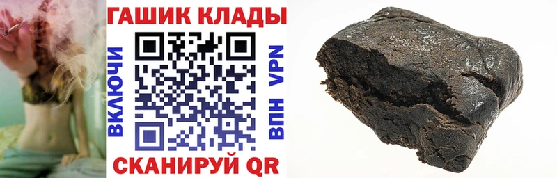 Гашиш ice o lator  Купить где  Мариинский Посад 