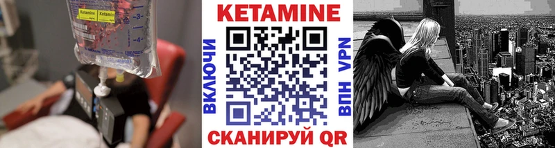 Купить  Мариинский Посад  КЕТАМИН ketamine 