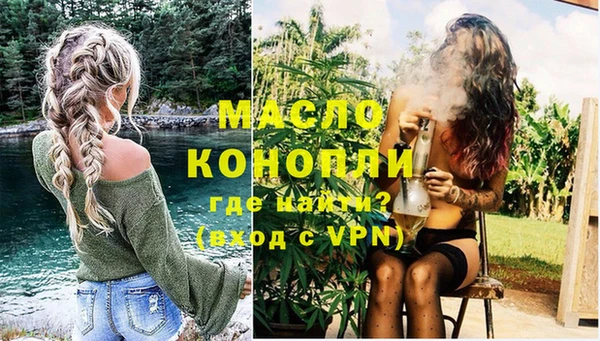гашик Белоозёрский