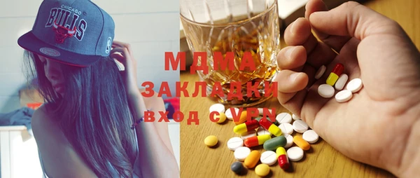 эйфоретик Беломорск