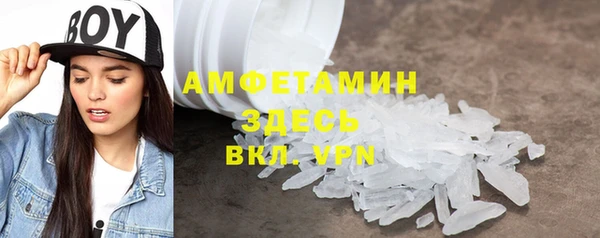 скорость mdpv Белокуриха