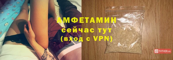 эйфоретик Беломорск