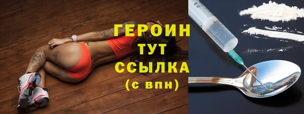 гашик Белоозёрский