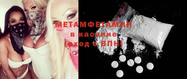 гашик Белоозёрский