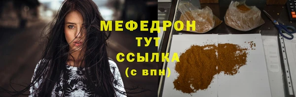 прущие грибы Бугульма