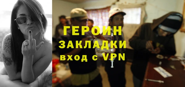 твердый Богородск