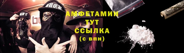 ECSTASY Бронницы
