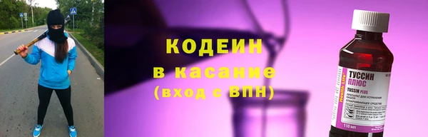 гашик Белоозёрский