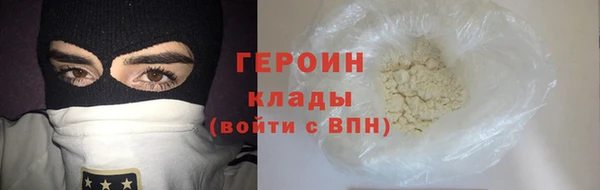 герыч Богданович