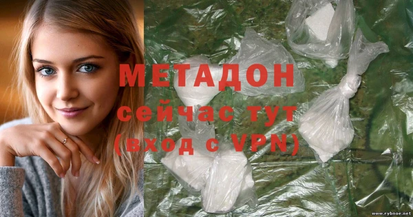 скорость mdpv Белокуриха