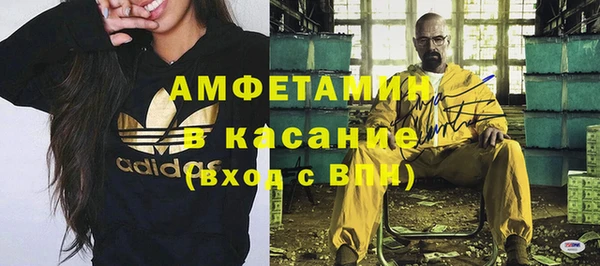гашик Белоозёрский