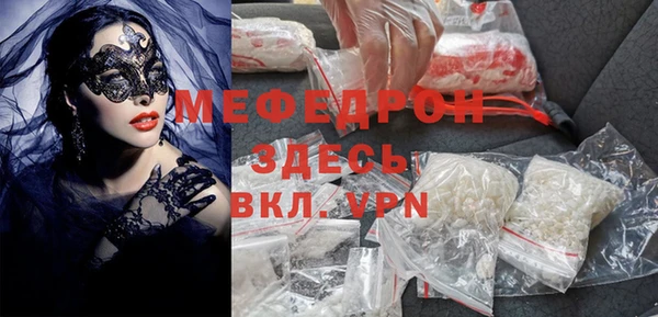 твердый Богородск