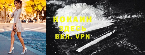 эйфоретик Беломорск