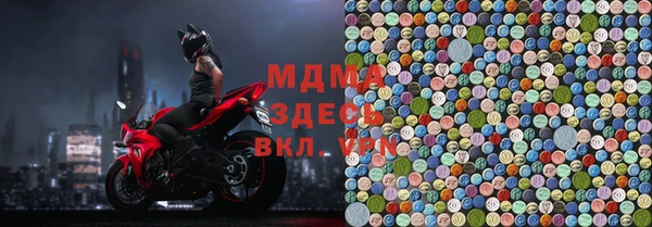 твердый Богородск