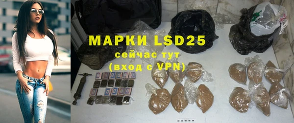 скорость mdpv Белокуриха