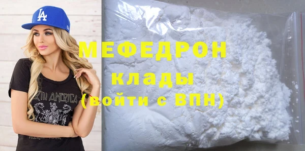 эйфоретик Беломорск