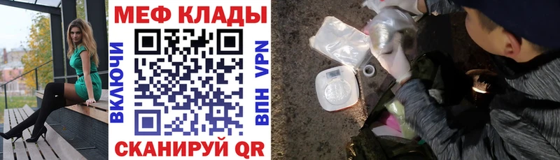 Купить  Мариинский Посад  МЯУ-МЯУ VHQ 