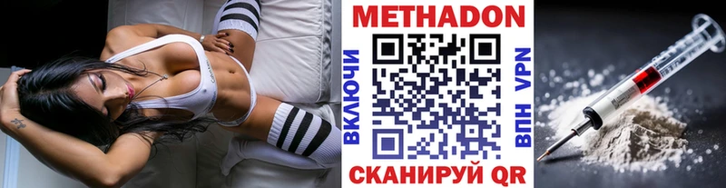 Купить где  Мариинский Посад  Метадон мёд 