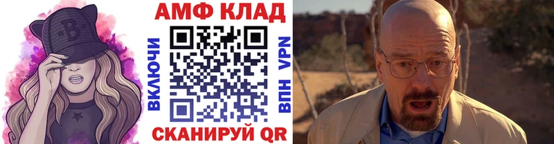 Первитин кристалл  Купить  Мариинский Посад 