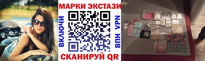 Наркотические марки 1,8мг  Купить  Мариинский Посад 