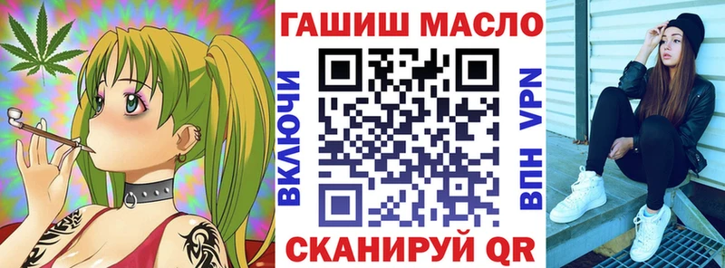 ТГК THC oil  Купить где  Мариинский Посад 
